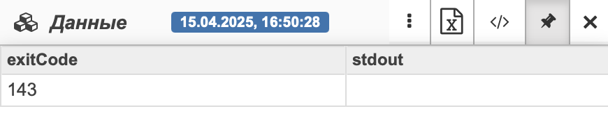 script timeout bug light